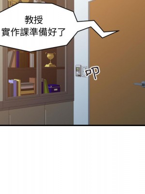 征服的滋味 1-20話 完_002_025