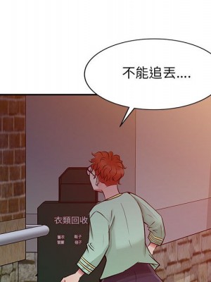 征服的滋味 1-20話 完_006_044