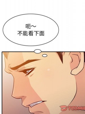 征服的滋味 1-20話 完_004_057