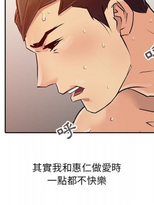 征服的滋味 1-20話 完_006_018