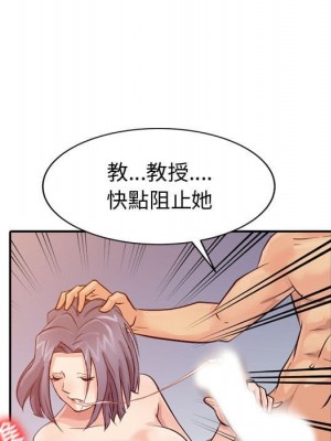 征服的滋味 1-20話 完_005_019