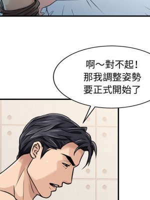 征服的滋味 1-20話 完_003_023