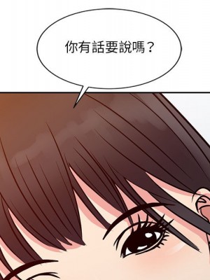 征服的滋味 1-20話 完_011_034