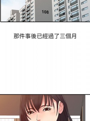 征服的滋味 1-20話 完_011_015