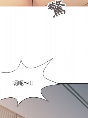 征服的滋味 1-20話 完_002_049