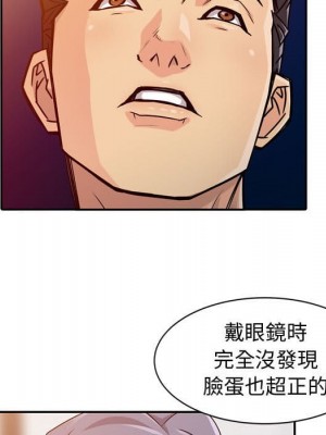 征服的滋味 1-20話 完_004_050