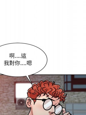 征服的滋味 1-20話 完_006_049