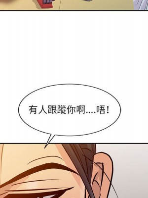 征服的滋味 1-20話 完_009_025