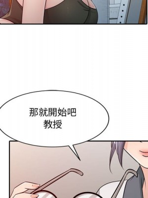 征服的滋味 1-20話 完_004_046