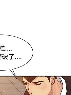 征服的滋味 1-20話 完_012_001