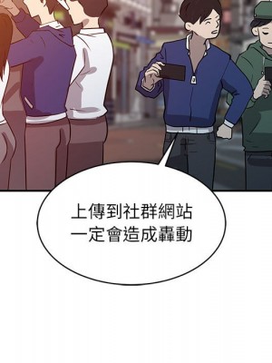 征服的滋味 1-20話 完_006_097