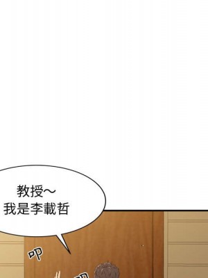 征服的滋味 1-20話 完_004_027