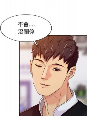 征服的滋味 1-20話 完_005_091