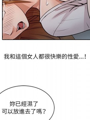 征服的滋味 1-20話 完_016_029