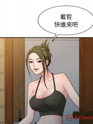 征服的滋味 1-20話 完_004_029