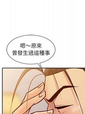 征服的滋味 1-20話 完_009_047