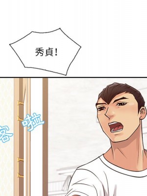 征服的滋味 1-20話 完_012_023