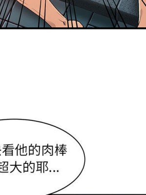 征服的滋味 1-20話 完_007_002