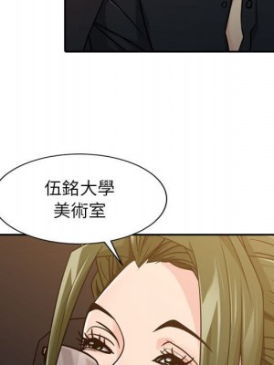 征服的滋味 1-20話 完_004_013