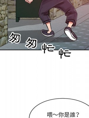 征服的滋味 1-20話 完_006_045