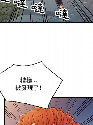 征服的滋味 1-20話 完_006_042