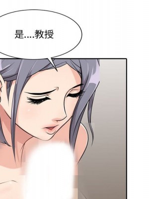 征服的滋味 1-20話 完_004_076