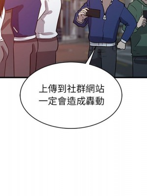 征服的滋味 1-20話 完_007_005