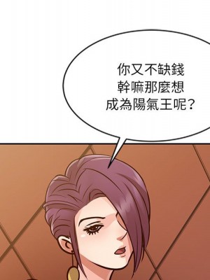 征服的滋味 1-20話 完_015_026