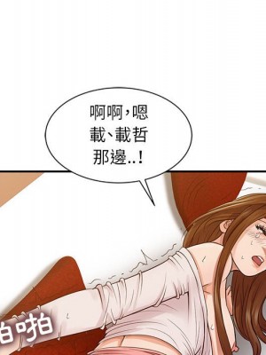 征服的滋味 1-20話 完_016_064