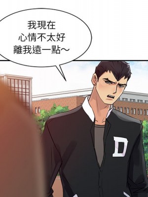 征服的滋味 1-20話 完_008_014