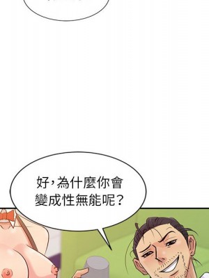 征服的滋味 1-20話 完_009_015