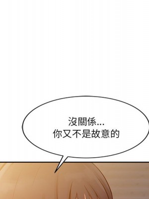 征服的滋味 1-20話 完_010_021