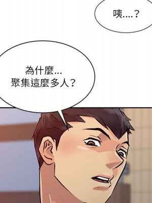 征服的滋味 1-20話 完_006_092