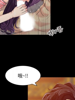 征服的滋味 1-20話 完_001_077