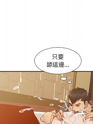 征服的滋味 1-20話 完_016_020