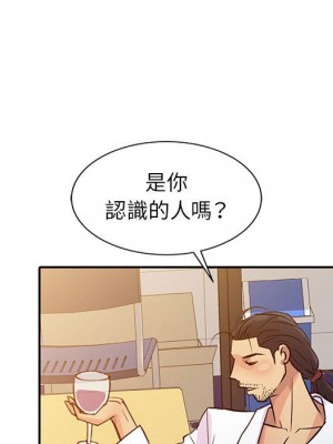 征服的滋味 1-20話 完_009_037