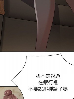 與暗戀重逢 New Flavors 1-30話 完_005_088