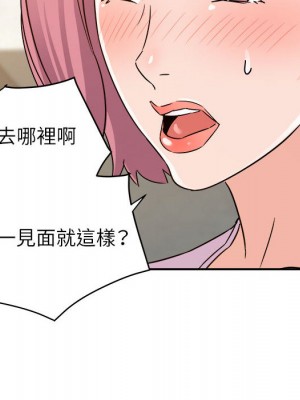 與暗戀重逢 New Flavors 1-30話 完_001_120