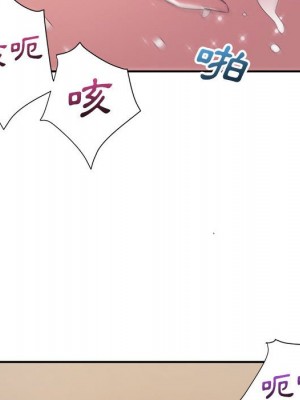 與暗戀重逢 New Flavors 1-30話 完_008_033