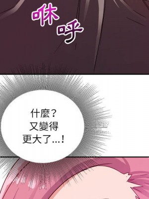 與暗戀重逢 New Flavors 1-30話 完_003_088