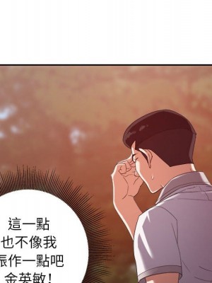 與暗戀重逢 New Flavors 1-30話 完_004_067