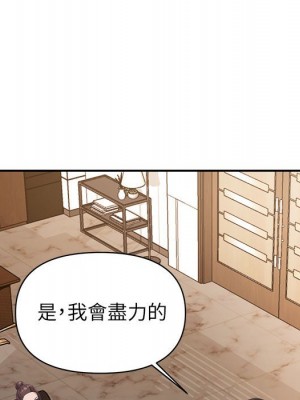 與暗戀重逢 New Flavors 1-30話 完_005_063