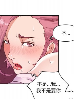 與暗戀重逢 New Flavors 1-30話 完_002_038