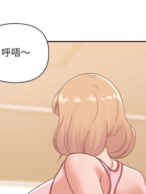 與暗戀重逢 New Flavors 1-30話 完_009_089