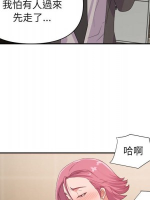 與暗戀重逢 New Flavors 1-30話 完_007_096