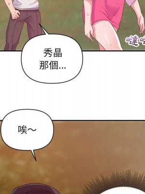 與暗戀重逢 New Flavors 1-30話 完_004_065