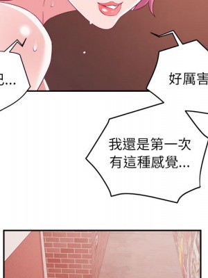 與暗戀重逢 New Flavors 1-30話 完_002_053