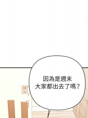 與暗戀重逢 New Flavors 1-30話 完_004_079