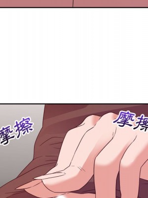 與暗戀重逢 New Flavors 1-30話 完_007_124