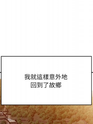 與暗戀重逢 New Flavors 1-30話 完_001_062